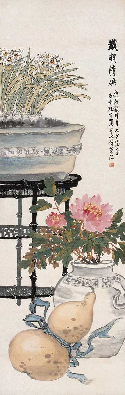 孔子瑜 1910年作 清供图 立轴